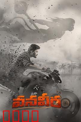 末裔骑士：钢铁传承