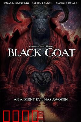 黑山羊：诅咒之源