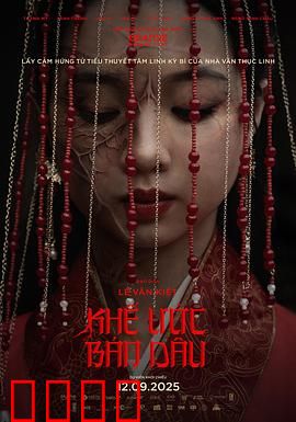 契约新娘：替嫁千金逆袭记