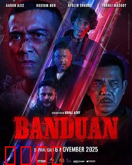 爆裂囚徒：铁笼逆天