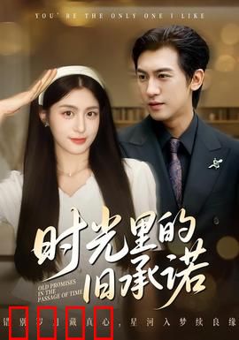 时光里的旧承诺：一封未寄出的信