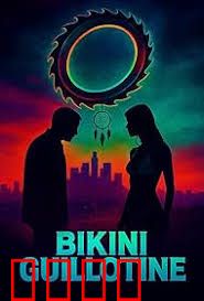 比基尼断头台：沙滩死亡游戏