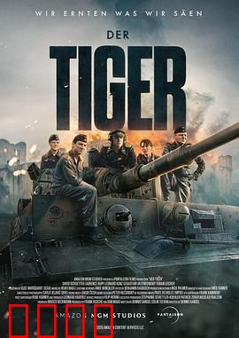 猛虎末路：绝命反击