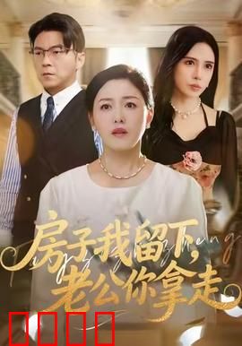 铁血家园：血色守望