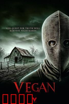 素食者：素食引发的家庭裂变