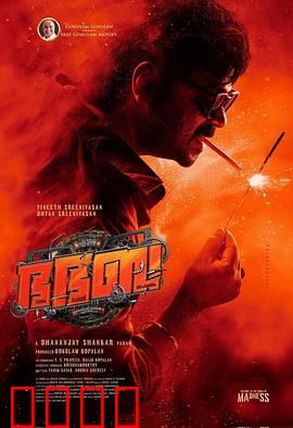 神怒快闪：天罚倒计时