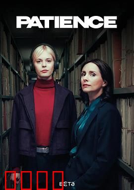 《奇探佩辛丝：密室悬案