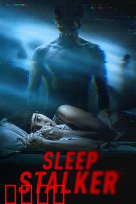 梦魇杀手：黑暗中苏醒