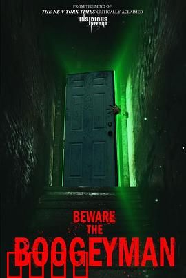 鬼敲门：深夜索魂