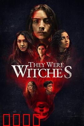 巫术复苏：暗黑重生之谜