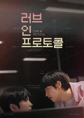 爱在礼仪中：规矩中的温情