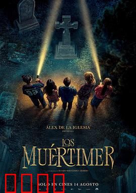 测温计：测出的不是温度