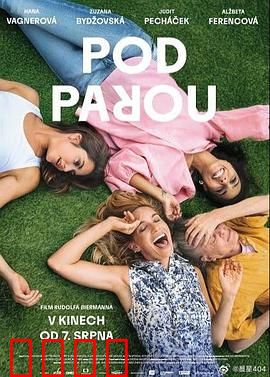 酒精计划2025：人性试炼