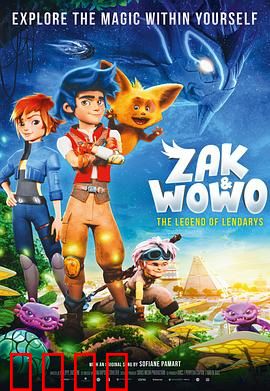 札克与沃沃：逆袭人生