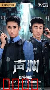 声渊：深海音谜