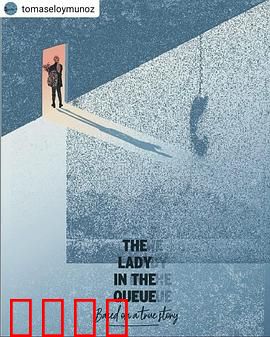 排队的女人：等待的尊严