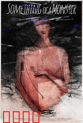 有物如魔：古宅诅咒