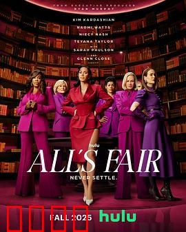 诉讼女王：法庭逆袭记