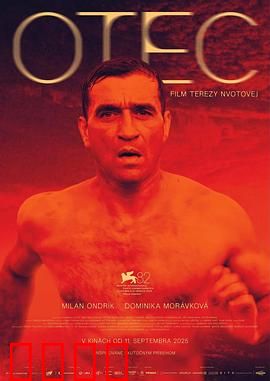 父亲：无声的守护