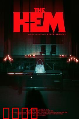 教堂实录：隐秘的罪恶