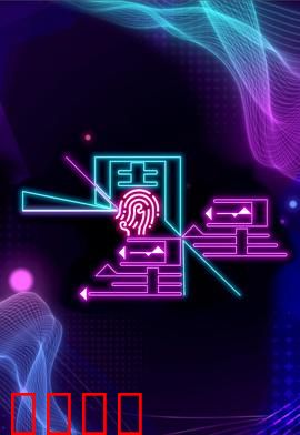 一周星星：星际迷航周末