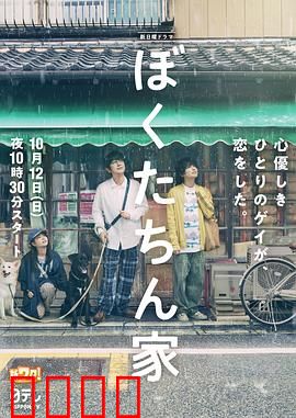 我们家2025：AI管家失控