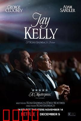 影星杰·凯利：台前幕后