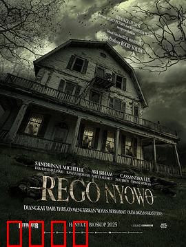 寄宿房：暗夜惊魂