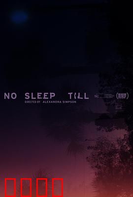 一夜无眠：死亡来电的真相