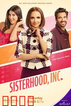 姐妹董事会：权力玫瑰