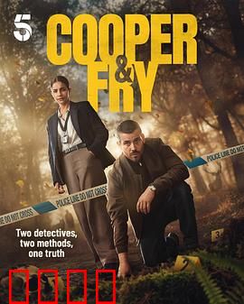 库珀和弗莱：冒险伙伴