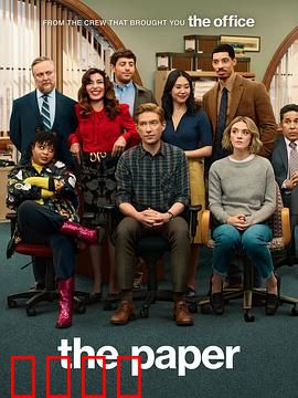 报社第一季：新闻背后的真相