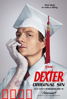 嗜血法医：夜行者的救赎