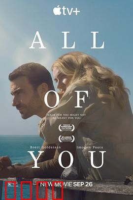 你的全部：未曾预料的救赎