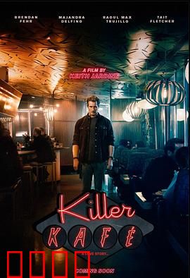 杀戮循环：无尽逃亡路