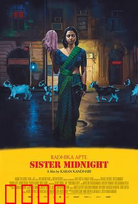 午夜姐妹：深夜惊魂