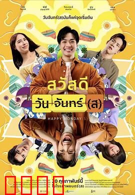 循环星期一：打破循环的启示