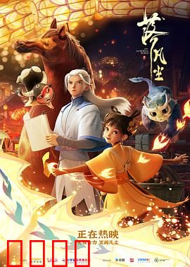 落凡尘：织女下凡情缘