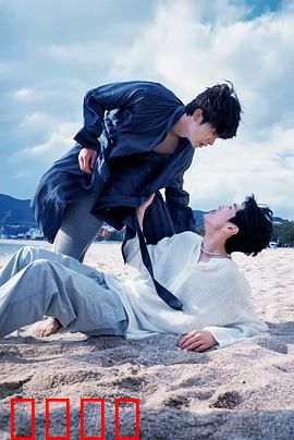 被困在大阪的男孩：逆袭的代价