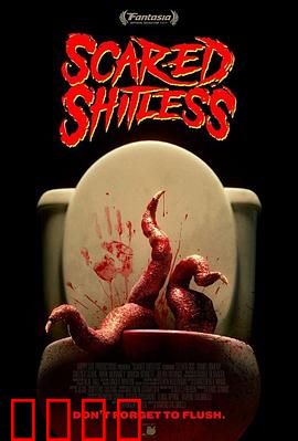 屁滚尿流：荒诞喜剧笑翻天