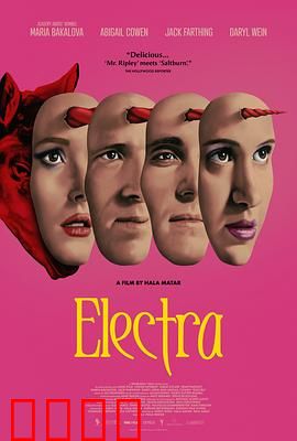 埃丽卡：心魔觉醒