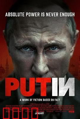 普京：硬汉崛起