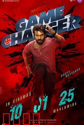 规则改变者：颠覆的代价