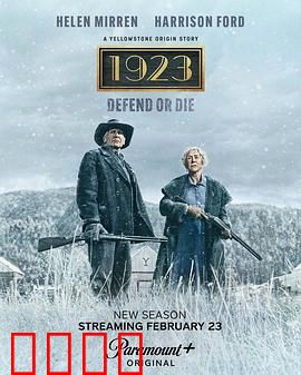 1923第二季：西部家族血战