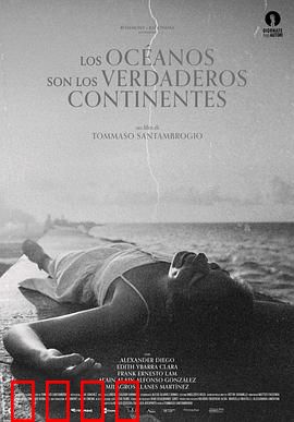 海洋才是真正的大陆：生命起源地