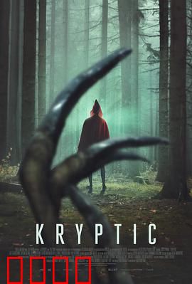 谜境猎杀：生死迷局