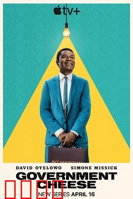 起司美国梦：奶酪的移民之路