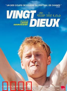 天啦：逆天改命