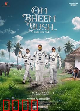 鬼魅有道理：笑谈阴阳两界