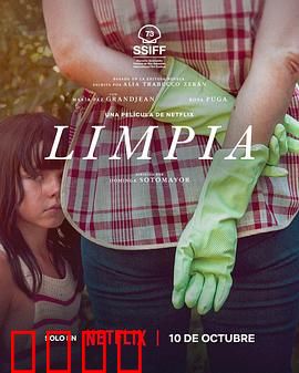 游向我心：浪花里的救赎